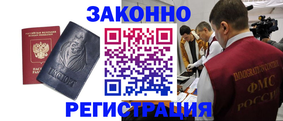 пропишу в квартире в Ивдели