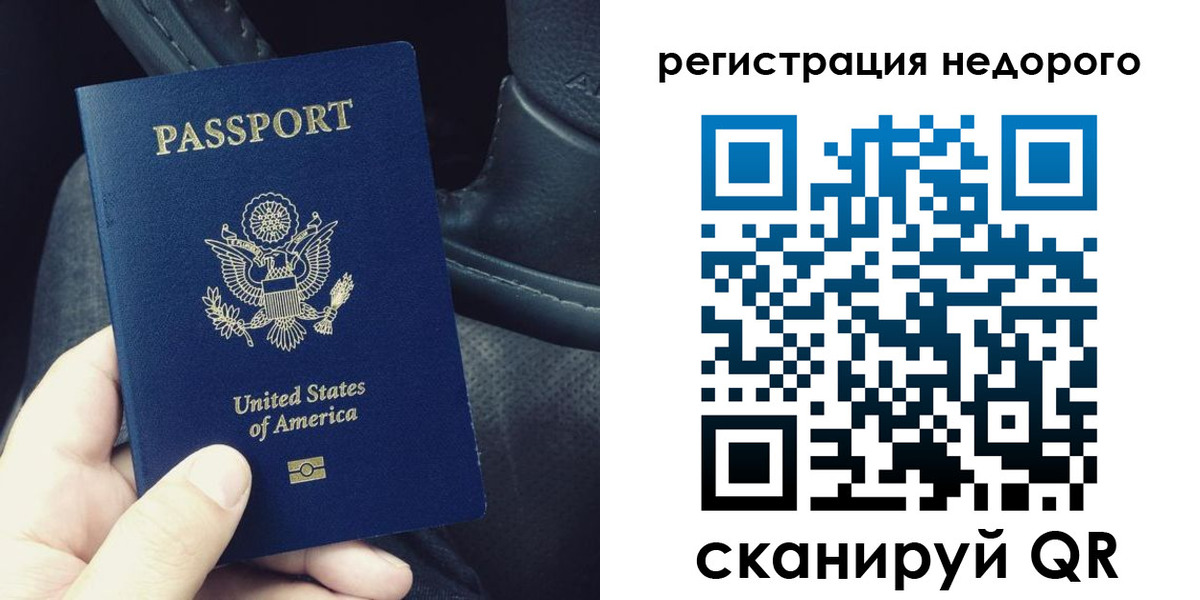 временная регистрация адрес в Ивдели
