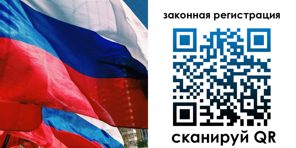 прописка паспорт в Ивдели