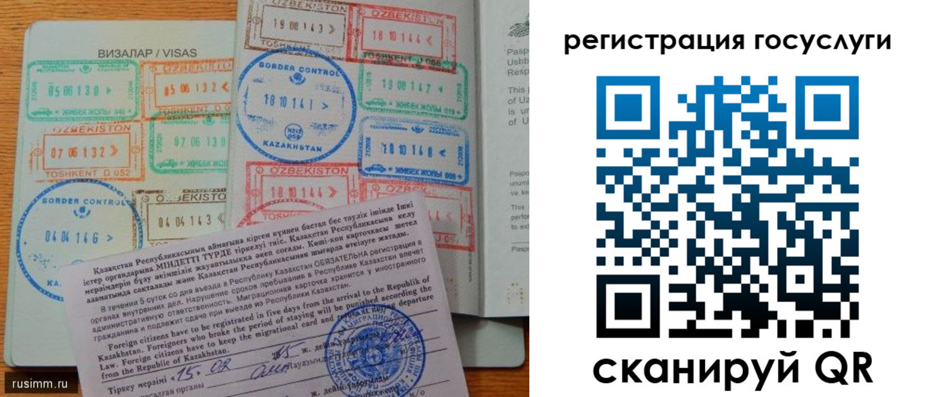 прописка для работы в Ивдели