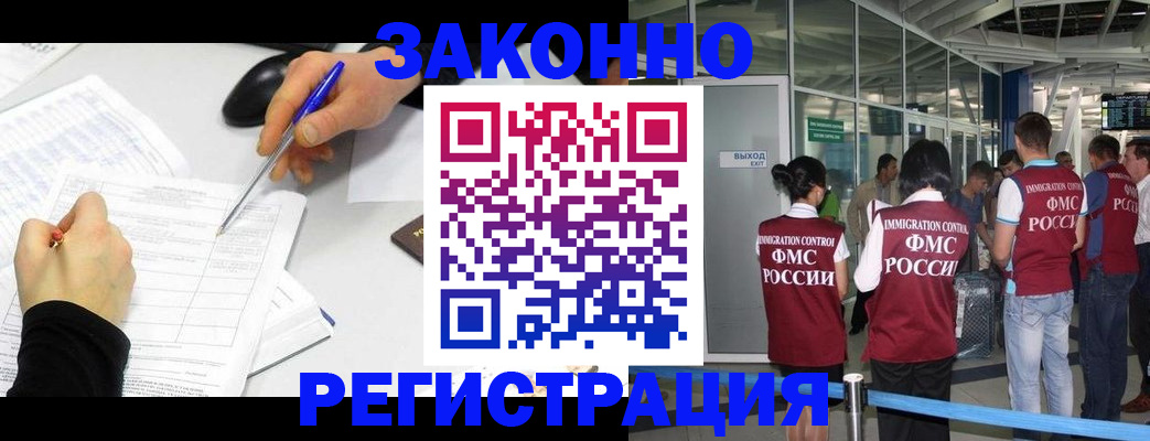 временная регистрация в квартире в Ивдели