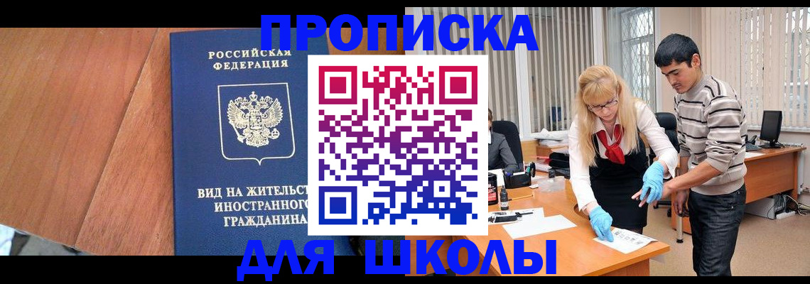 где прописаться в Ивдели